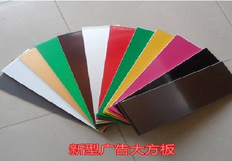 红安大方板和铝塑板的区别在哪里？
