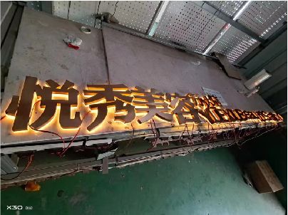 红安做发光字招牌最怕出现什么问题？