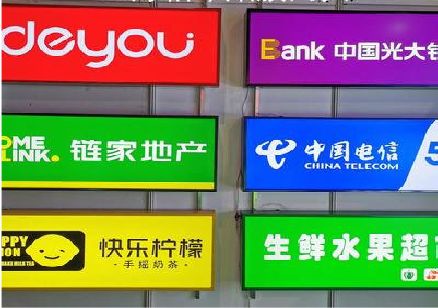 红安什么是3M店面门头招牌？