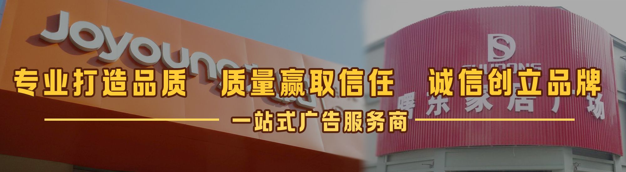 红安店面门头招牌网