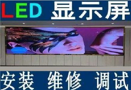 红安LED炫彩屏招牌的优势及应用