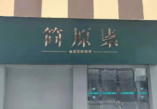 红安门面招牌做什么颜色比较吸引人？