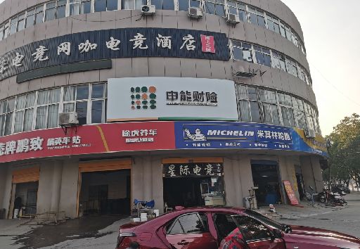 红安发光字招牌安装流程。