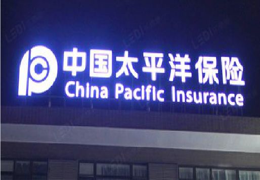 红安发光字招牌不亮的一些原因。