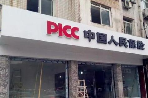 红安铝塑板门头