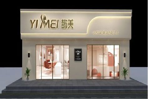红安美容院招牌如何设计才能脱颖而出？