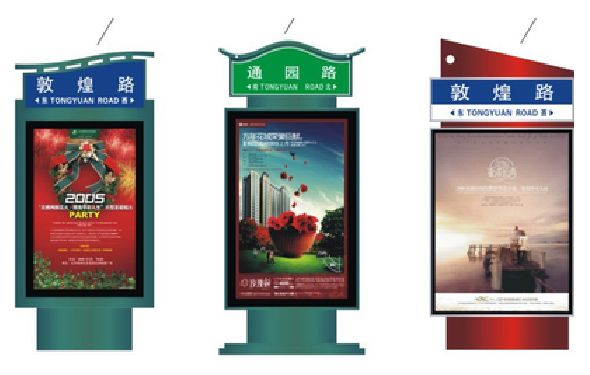 红安户外广告灯箱设计的特点。