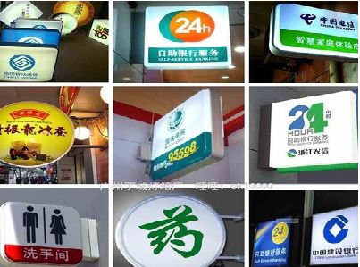 红安灯箱招牌的种类。
