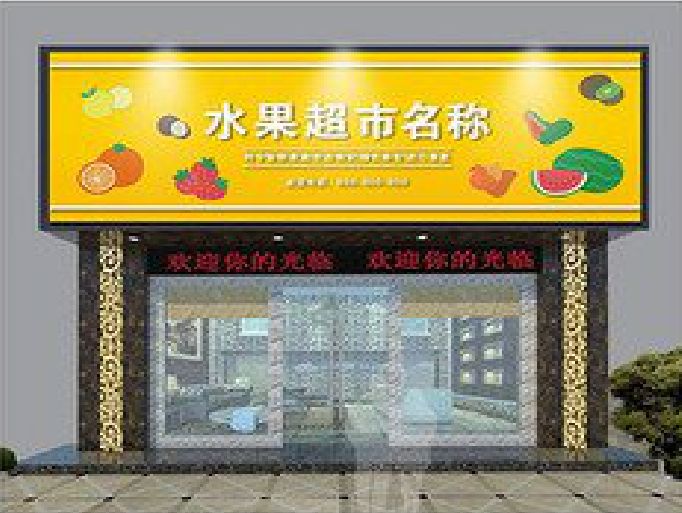 红安门头牌匾制作厂家应该注意什么？