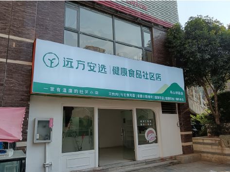 红安软膜灯箱的价格设定与哪些因素有关？