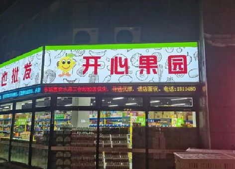 红安门头广告灯箱制作小常识。