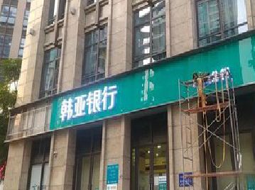 红安广告招牌制作工艺有多少？